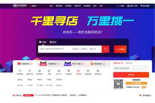 和平精英正规卖挂平台,淘宝卖的靠谱吗?