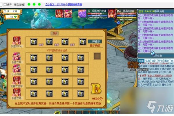手机游戏-聊斋志异,像吃猫粮一样吃手机游戏