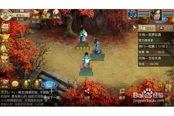 手游问新区2021开业时间,手游问新区2020开业时间