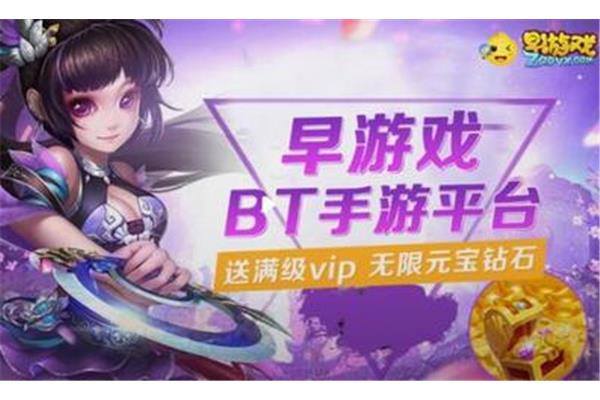 Zero 一折手游,哪里可以下载航海王手机游戏?