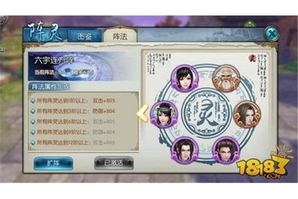 New 诛仙手游200w道法阵灵,吃手游就像吃猫粮