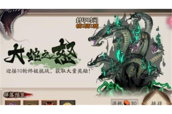 阴阳师真八岐大蛇怎么刷出来,决战刷新北京牲口的时间地点