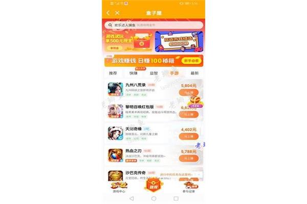 能赚钱的小游戏无广告无门槛,赚钱游戏无提现门槛