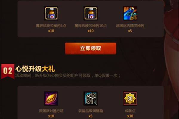 DNF疲劳值有什么用?哪里可以买到地下城与勇士疲劳药水?
