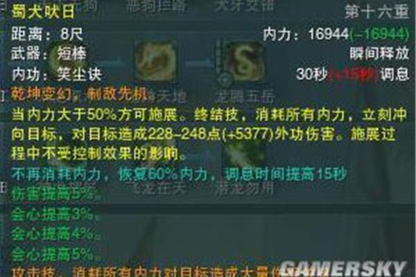 乞丐的天鹰打击有什么用?请问如何使用Kenzo的各种飞行技能?