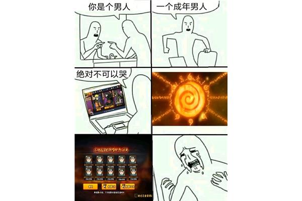 这孩子可能会成为火影表情包?吃手机游戏就像吃猫粮
