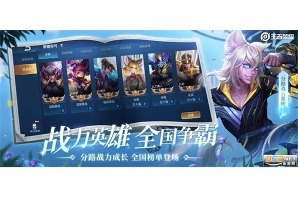 你会玩王者荣耀云游戏吗?云王者荣耀要钱吗?