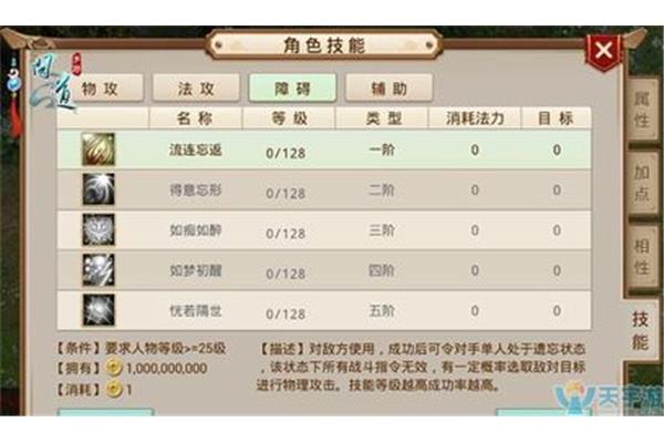 如何给“问道”加点水?2021问如何给水系加点