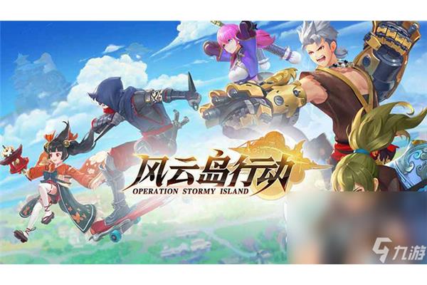 英雄联盟象棋手游是啥,什么是手游?