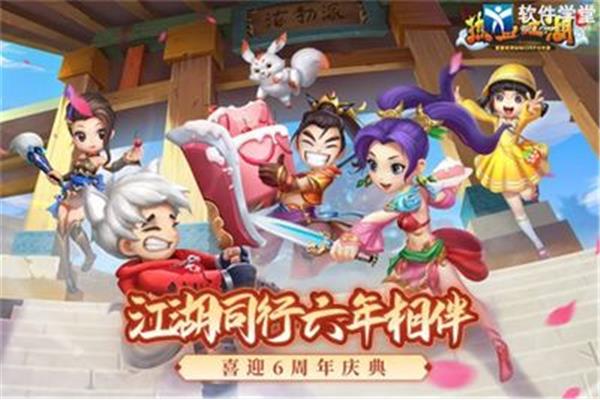 蜀门手游折扣充值平台,如何下载龙游热血江湖手游?
