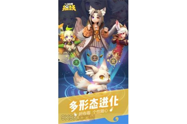 《捉妖记》这个游戏就像吃猫粮一样