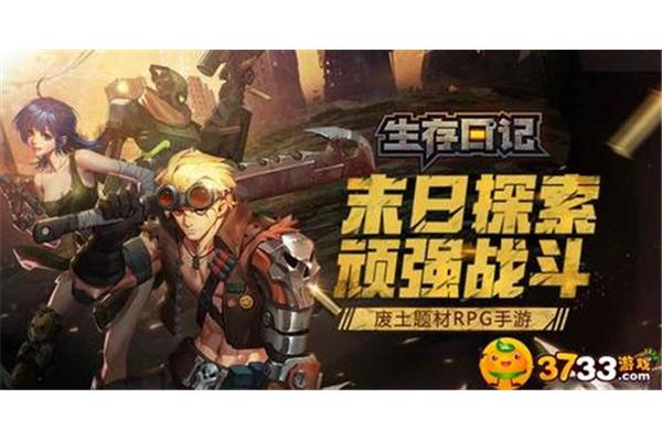 手游RPG,RPG手游是什么意思?