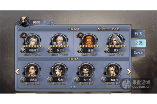 梅廷倚天手游,新《倚天屠龙记》氪气消费指南