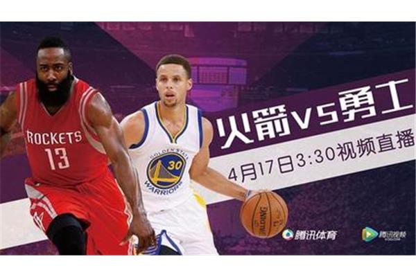 哪个电台转播火箭对公牛的比赛?青海卫视2月NBA直播表