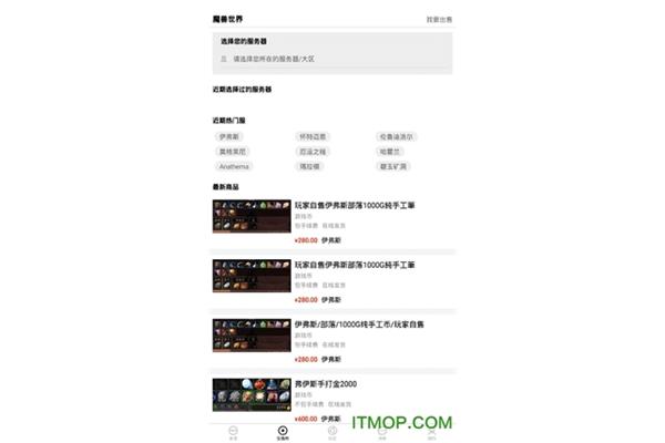 魔兽怀旧数据库,魔兽60级数据库