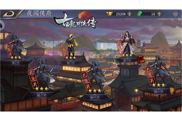推荐新的古龙群侠传手游阵容新古龙群侠传怎么玩?