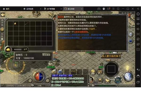 合击版传奇漏洞和195传奇合击手游怎么下载?
