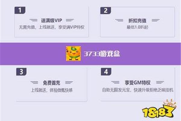 打折手机游戏平台