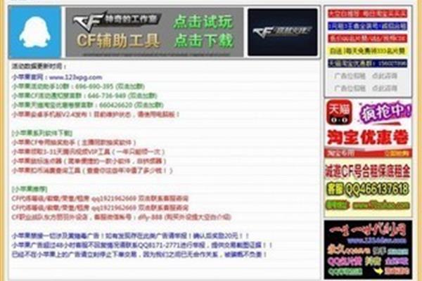 cf活动总结,如何使用cf代金券?