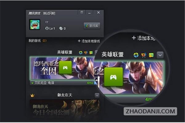 闪电模拟器Lol模式设置,如何下载英雄联盟手机游戏模拟器