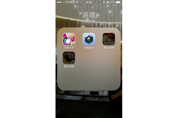 巴图游戏盒子,ios应用商店下载