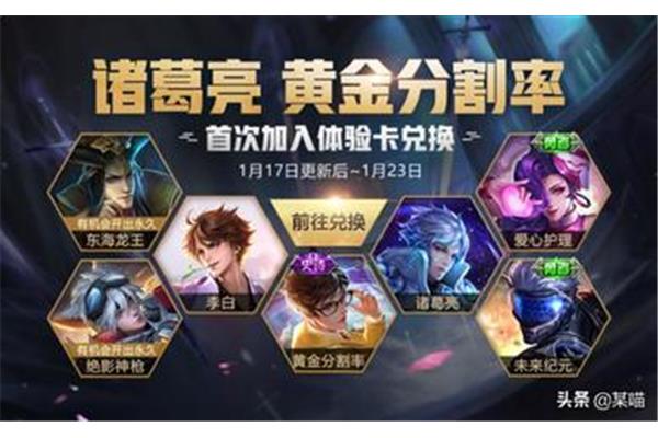 2024年王者荣耀S35赛季和2024年王者荣耀s34赛季