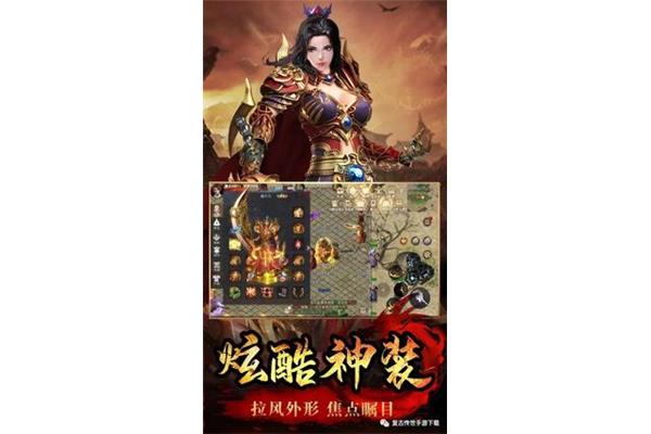 传奇手游狼牙加速辅助,传奇手游自动打怪行书