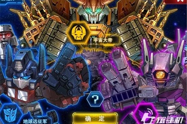 变形金刚卡牌什么时候出,变形金刚100精修手游怎么下载?