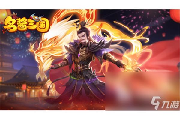 最好玩的三国题材手游,放置在三国手机游戏中