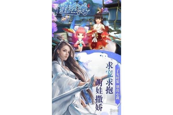 韩云仙侠手游有哪些介绍?,九游手机游戏平台app