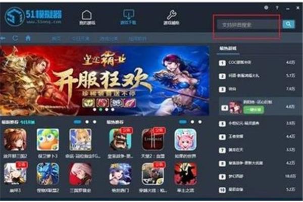 下载安装华为手机模拟器和手机游戏模拟器