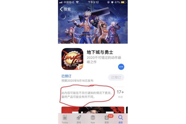 你想要手机游戏的版本号吗?为什么游戏的版本号停止发行了?