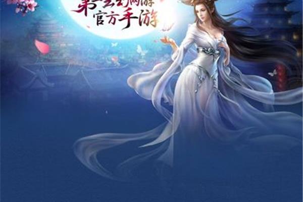 微信游戏《魔法王子》怎么下载?