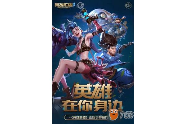 英雄联盟手游英雄分数计算方法,吃着手游就像吃猫粮一样