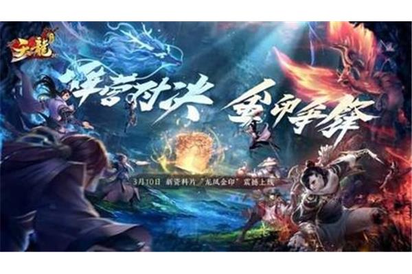 在线金庸群侠传ol手游,《金庸群侠传ol》