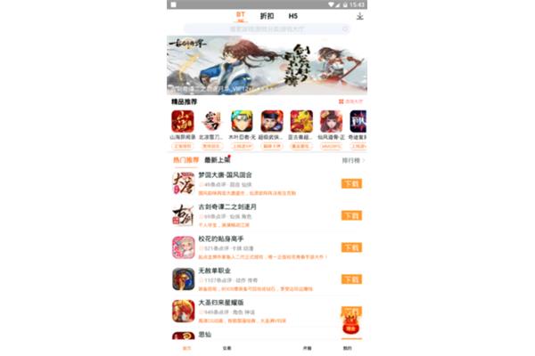 268手游下载,28游戏网