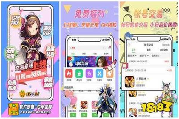 所有手机游戏折扣平台都被评为最受欢迎的折扣手机游戏平台