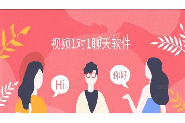 更多开放免费的社交软件,哪些社交软件好用又免费?