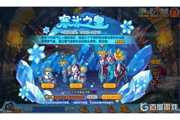 洛克王国Super 冰翼邪神,洛克王国冰翼邪神怎么搭配?