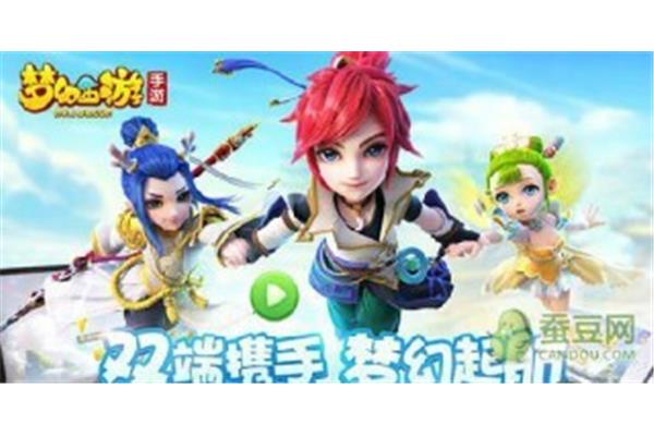 梦手游网页版、约尔吉奥塔防手游网页版