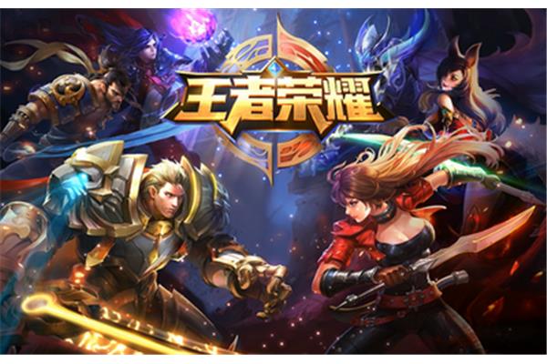 和王者荣耀类似的手游,类似王者荣耀的5v5手游