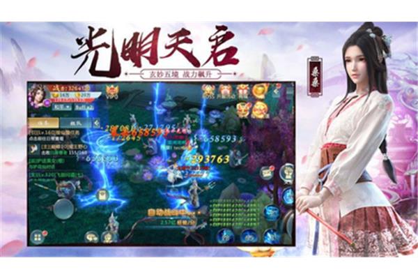 妄想山海手游,妄想如何加点攻最高山海