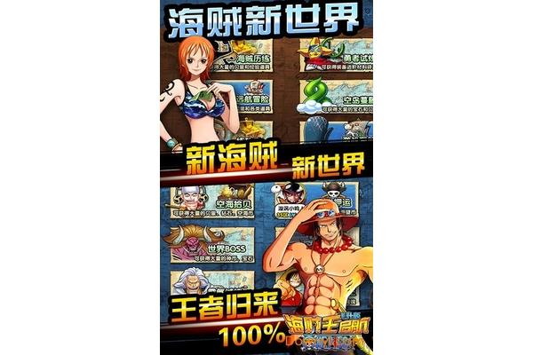 航海家航海无限钻石破解版,航海家航海无限钻石版下载