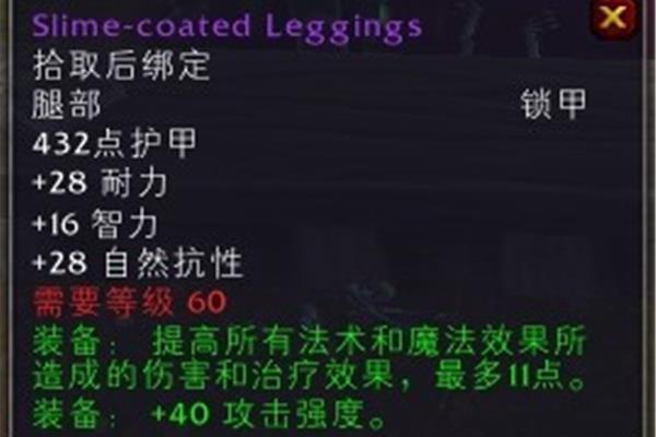 安其拉神庙魔兽陨落,怀旧服安其拉神庙