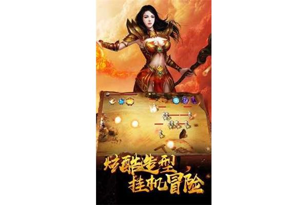 新开传奇手机游戏网站和传奇sf手机游戏网站