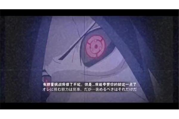 佐助佐助的暗号,像吃猫粮一样吃手游