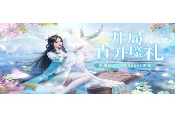 好玩的仙侠手游,有哪些好玩的仙侠手游