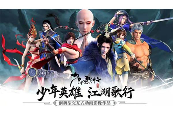 如何获得“少年葛星”的服装以及如何获得“少年葛星”的同伴