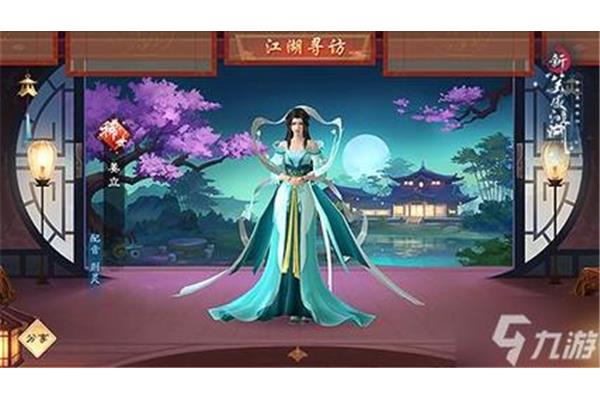 新笑傲江湖手机游戏介绍,新笑傲江湖手机游戏小米客户端