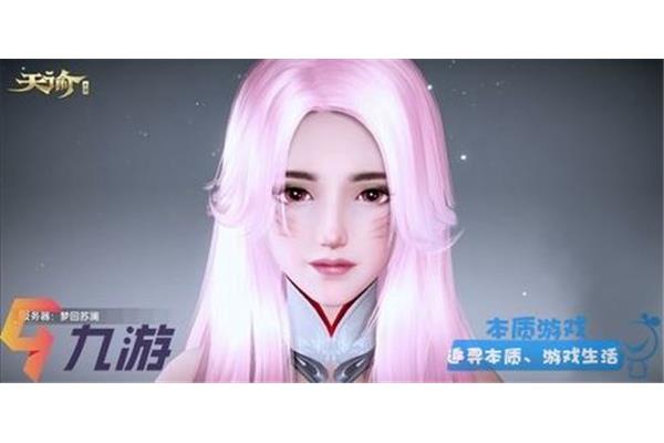 你可以自由捏脸捏身材的手游,如何在王牌赛车中捏身材?